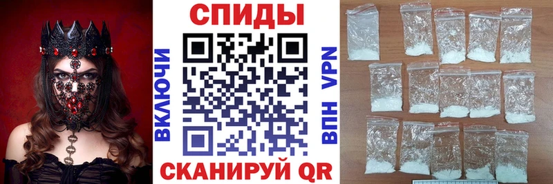 Купить  Мончегорск  АМФЕТАМИН Розовый 