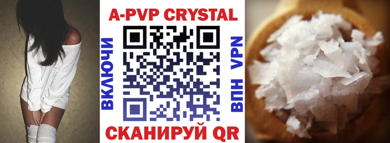 Alpha PVP VHQ Мончегорск