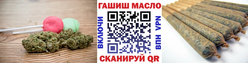 Купить где  Мончегорск  Cannafood конопля 