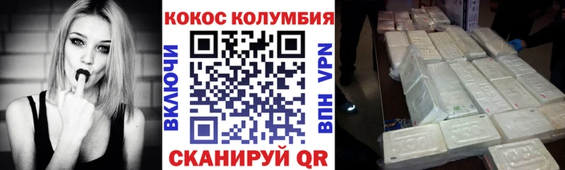 Cocaine Эквадор  Купить закладки  Мончегорск 
