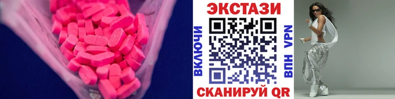 ЭКСТАЗИ ешки  Купить закладки  Мончегорск 