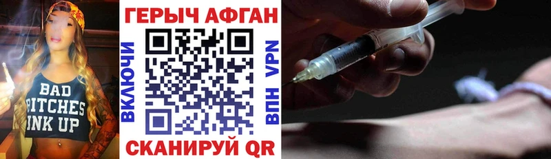 Купить закладки  Мончегорск  ГЕРОИН гречка 