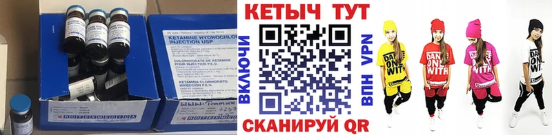 Кетамин ketamine  Купить где  Мончегорск 