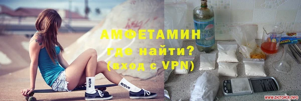 гидра Белокуриха
