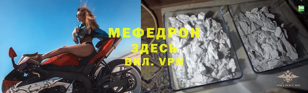 гидра Белокуриха