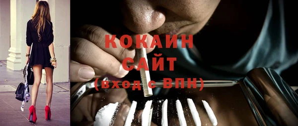 гашиш Беломорск