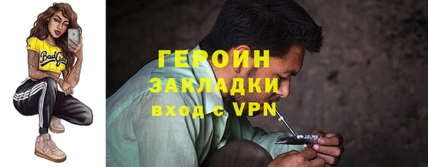 гашиш Беломорск