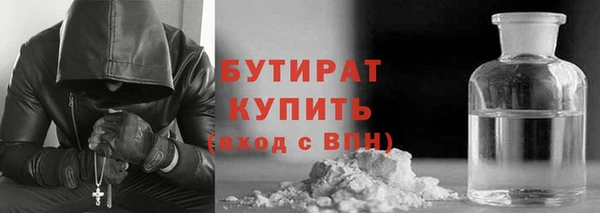 гидра Белокуриха