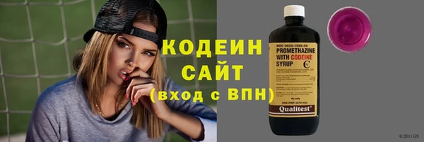 гидра Белокуриха