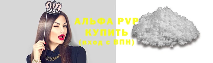 гашиш Беломорск