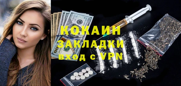 mix Балабаново