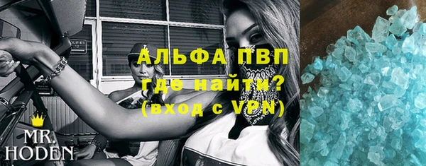 mdpv Баксан
