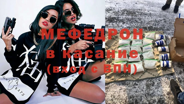 mdpv Баксан