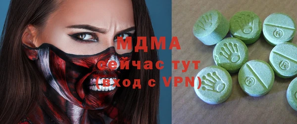 гашиш Беломорск