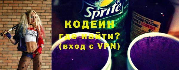 гидра Белокуриха