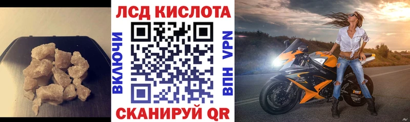 ЛСД экстази ecstasy  Купить закладки  Мончегорск 