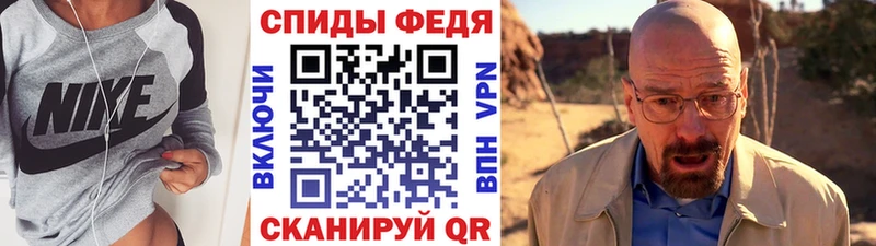 Первитин мет  Купить закладки  Мончегорск 