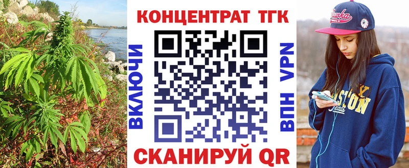 Купить где  Мончегорск  ТГК Wax 